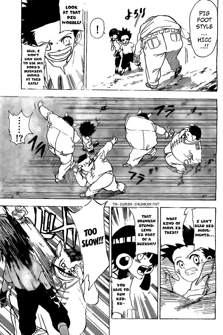 Kokushi Musou!! Chapter 4 21